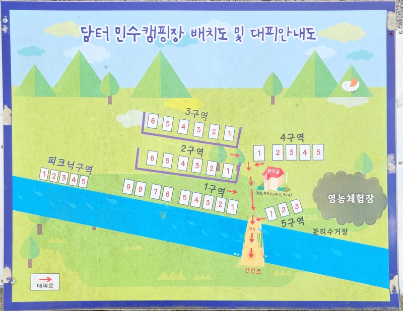 담터 민수 캠핑장 배치도 1