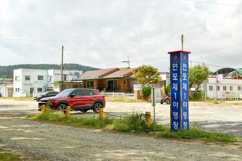 연포제1야영장 시설 사진 1