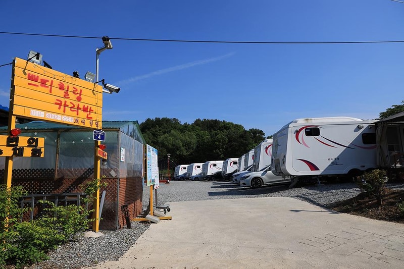 홍천 쁘띠힐링카라반 시설 사진 19