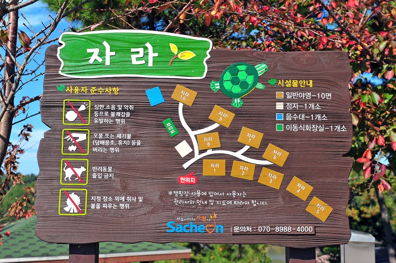 비토 국민여가캠핑장 배치도 1