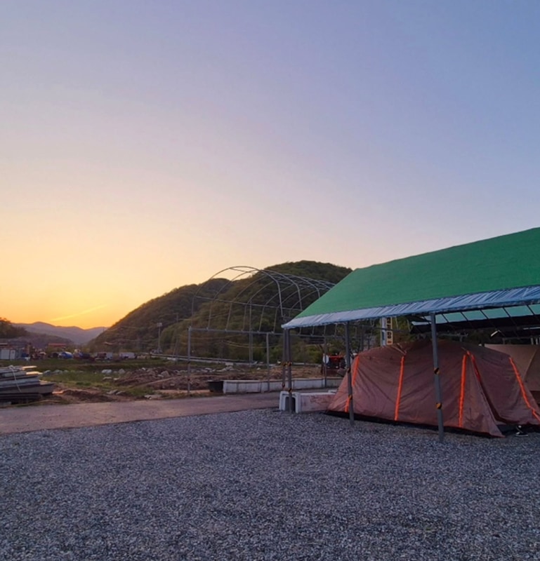 산과 벗 캠핑장