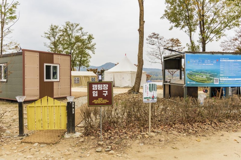강천섬캠핑장 시설 사진 20