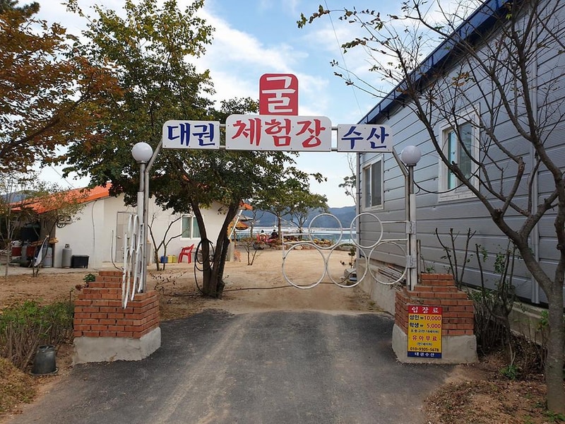 대권오토야영캠핑장 시설 사진 5