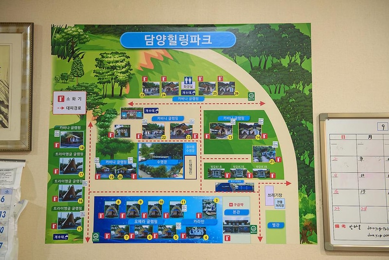 주식회사 디노 담양힐링파크 지점 시설 사진 4