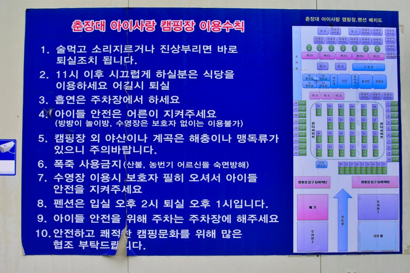 보령 1313캠핑장 배치도 1