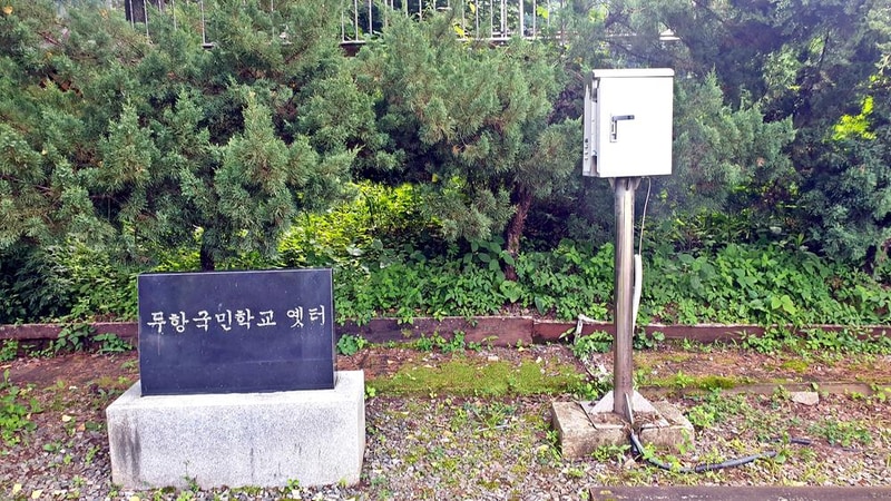 반딧불자연캠핑장 시설 사진 14