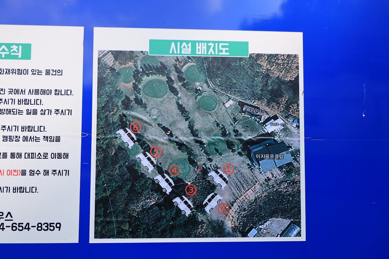 이지캠핑 배치도 1