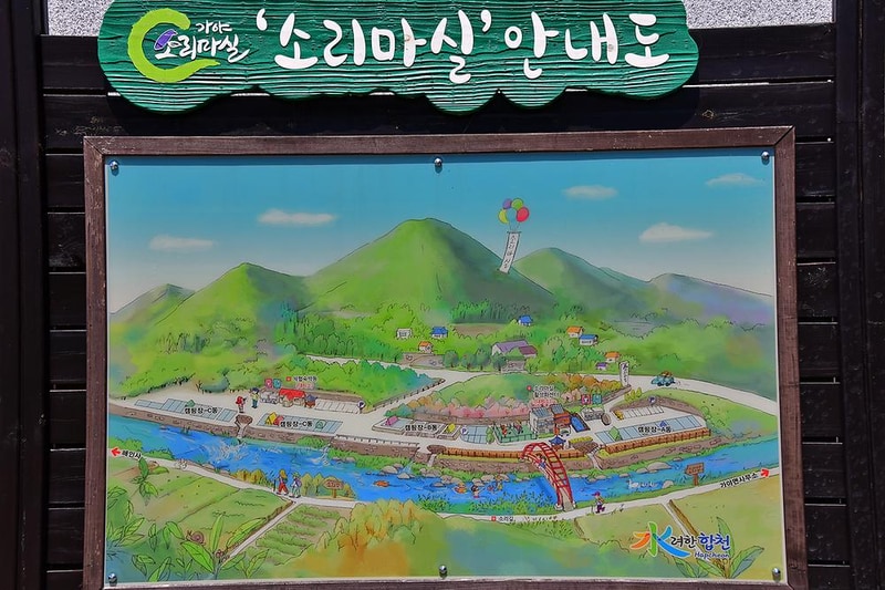 가야권역 소리마실 영농조합법인 시설 사진 13