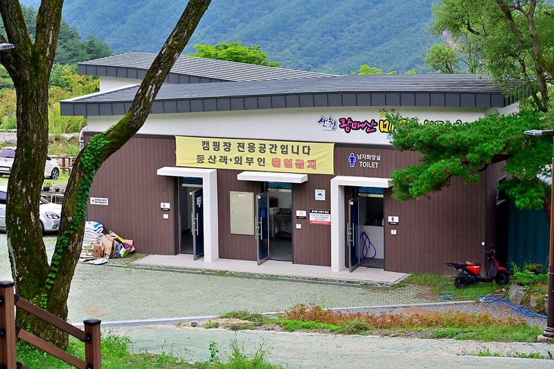 황매산미리내파크 오토캠핑장 시설 사진 14