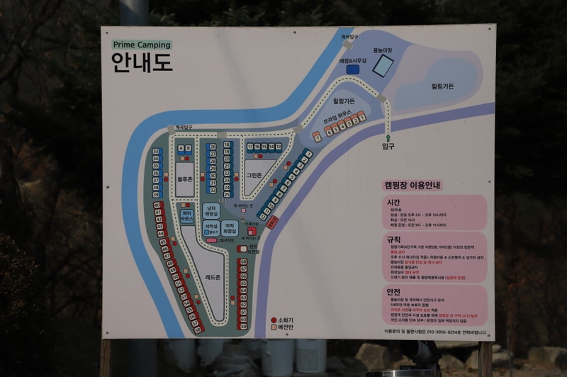 프라임캠핑장 배치도 1
