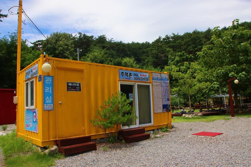 추억촌 시설 사진 6