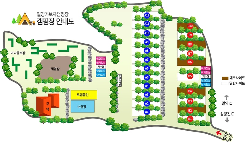 밀양 가보자 캠핑장 배치도 1