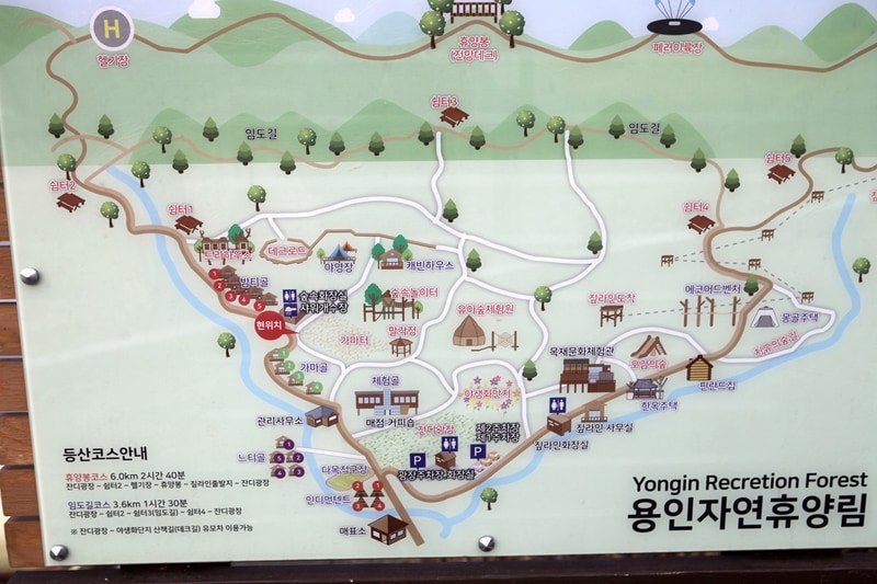 용인자연휴양림 배치도 1
