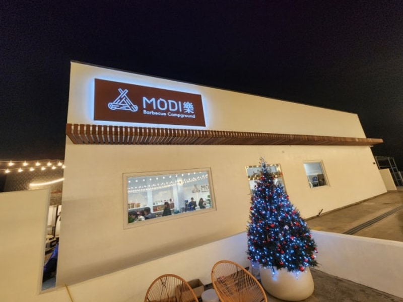 모디락 바베큐 대표 사진