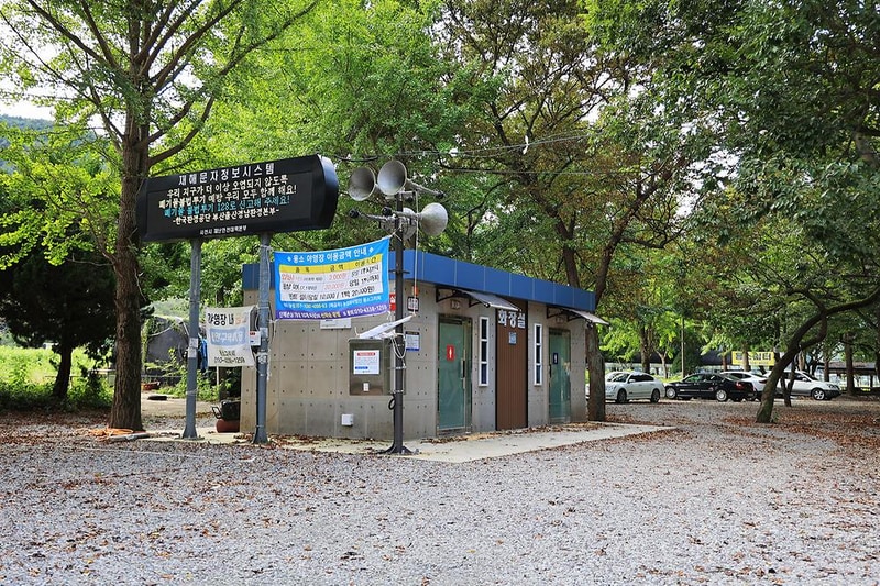 용소유원지 야영장 시설 사진 4