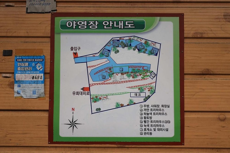 트리하우스계곡야영장 시설 사진 1