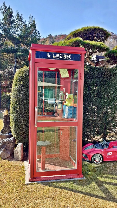 노르딕 민박 시설 사진 24