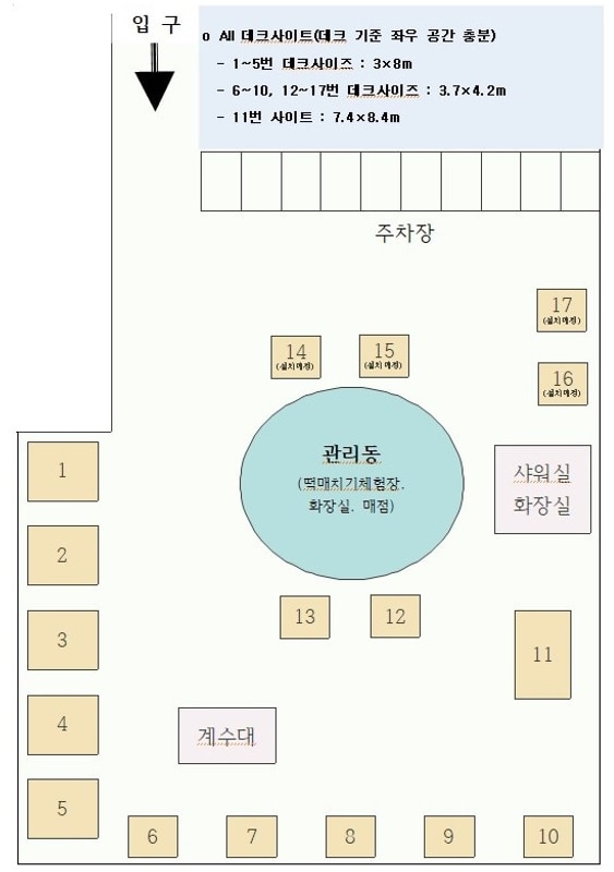 황산도캠핑장 배치도 1