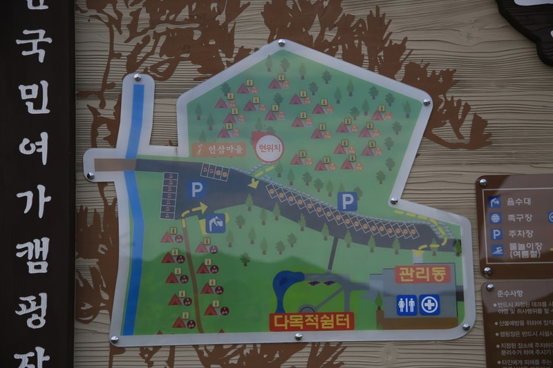 덕산국민여가캠핑장 배치도 1