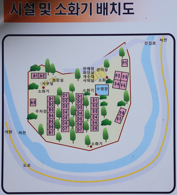 영월약수터 캠핑장 배치도 1
