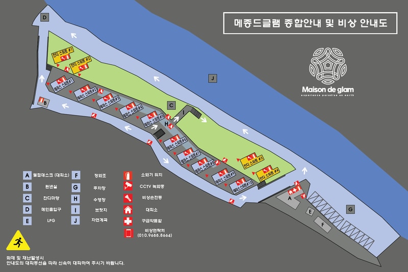 메종드글램 배치도 1