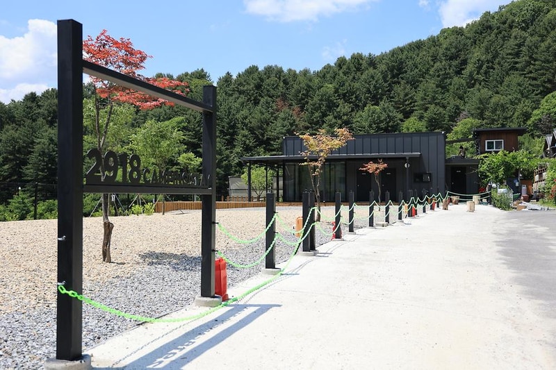 2918캠핑스테이 시설 사진 2