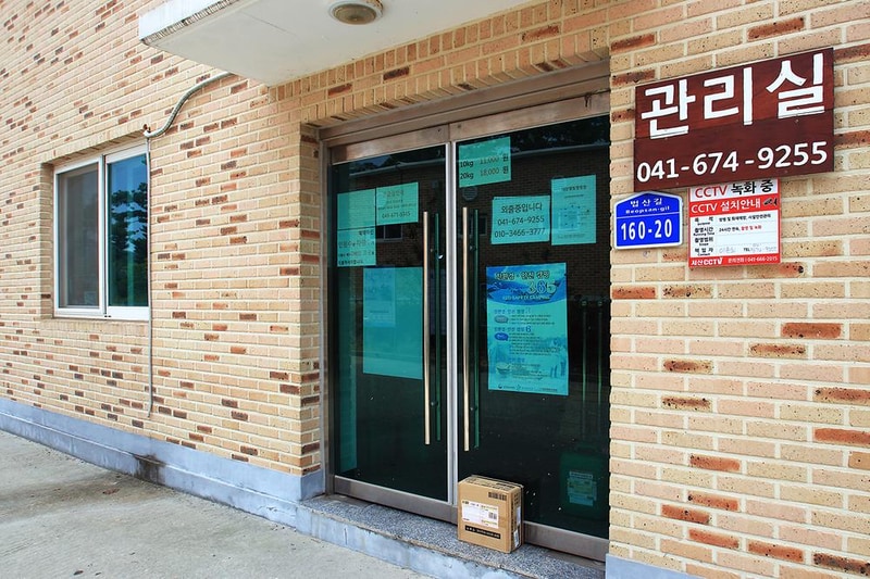 태안별빛오토캠핑장 시설 사진 14