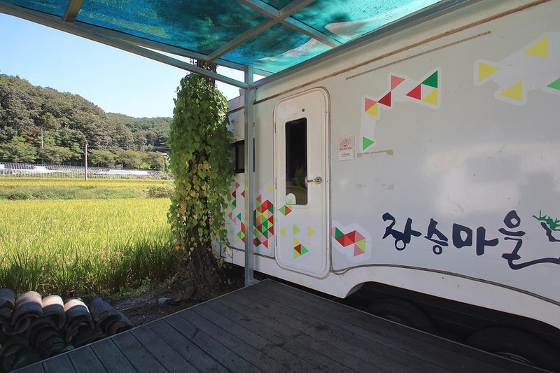 장승마을 카라반 시설 사진 7
