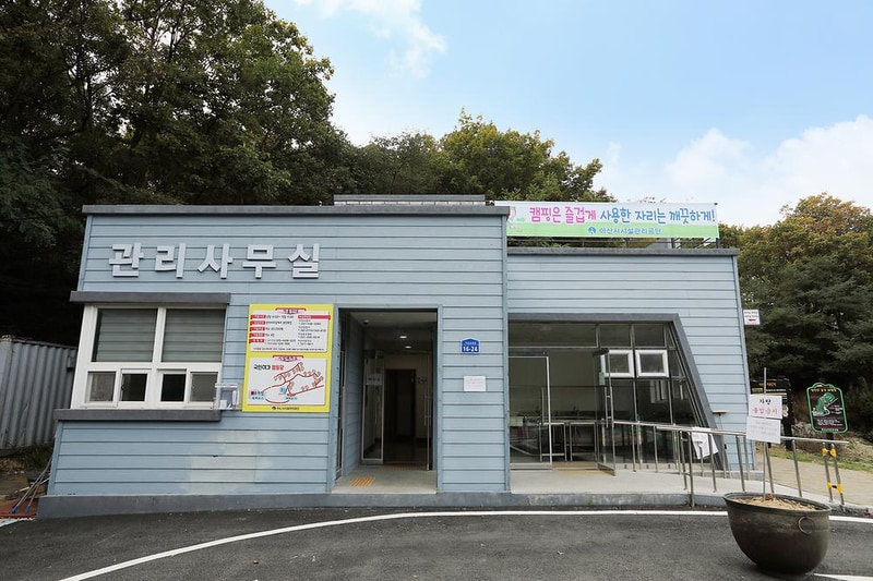 아산 영인산자연휴양림 숲속야영장 시설 사진 33