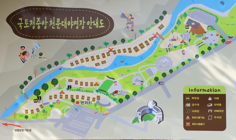 국토정중앙천문대야영장 배치도 1