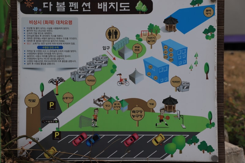 다볼펜션 배치도 1