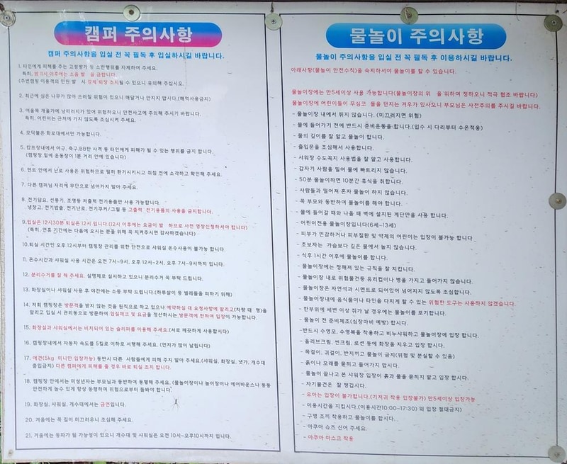 몬테비얀코 시설 사진 9