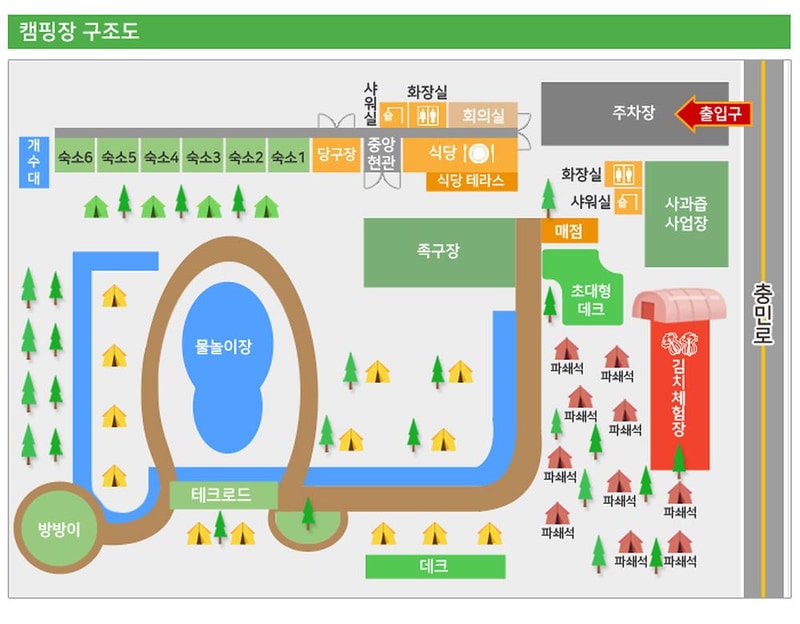 팝콘야영장 시설 사진 16