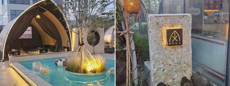 도시별장, 특별한 캠핑과 김해맛집을 즐기는 곳