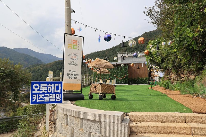 오롯하다 키즈글램핑 가평 시설 사진 4