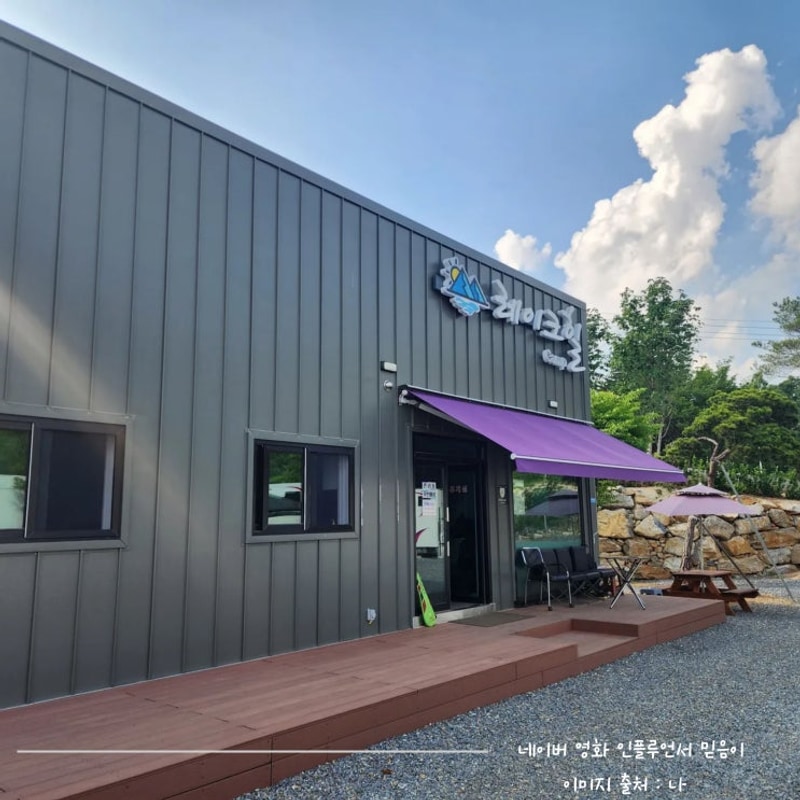 제천 여행 청풍호를 품은 숙소, 레이크힐캠프 카라반