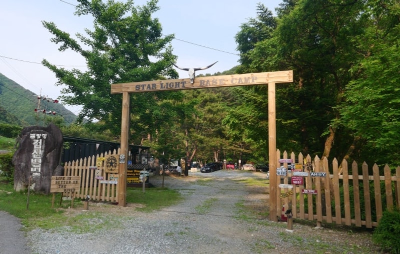 차박 가능한 강원도 홍천 계곡 캠핑장 검산별빛캠핑장 후기