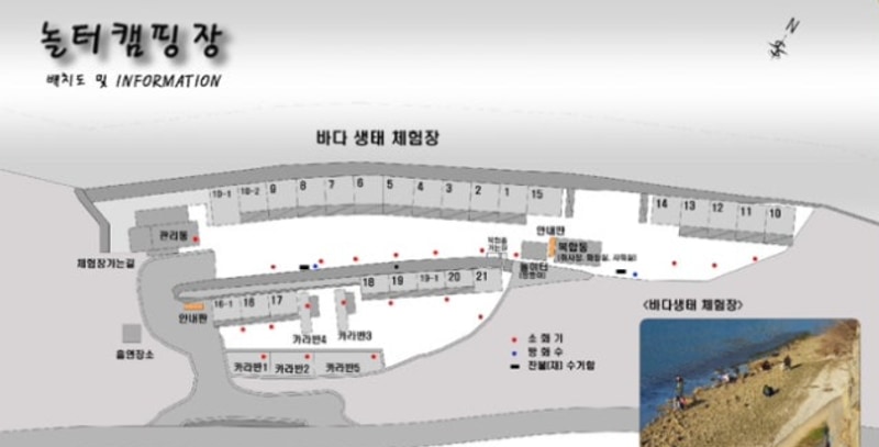 경남 고성[놀터 캠핑장] 9번 사이트 2박 후기