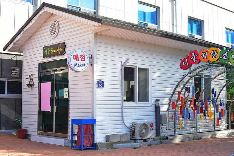 (주)양촌여울체험캠프 시설 사진 12