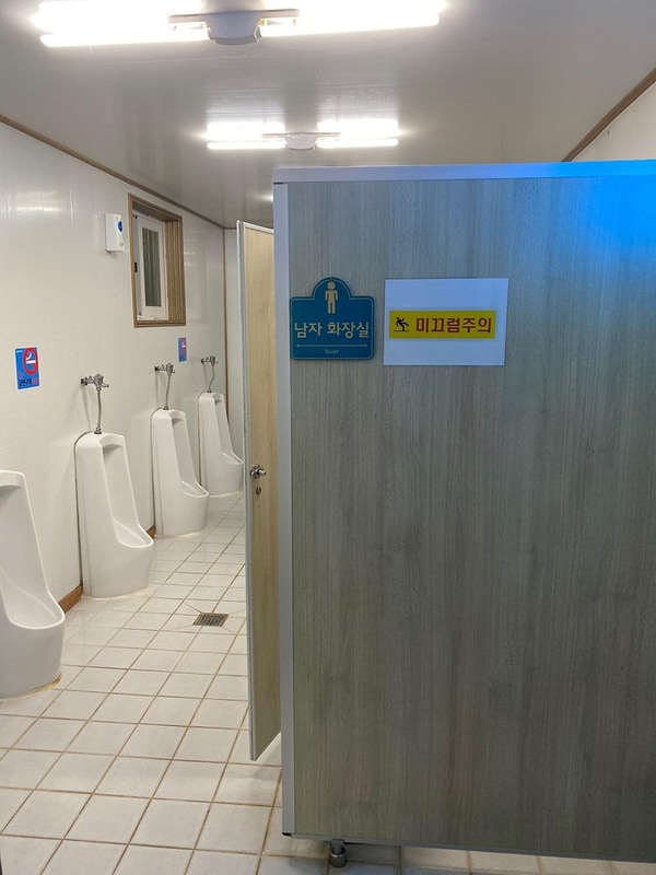 영덕 칠보산 오토캠핑장 시설 사진 12