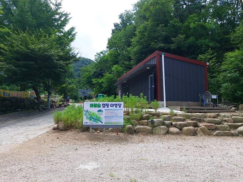 바람숲야영장 시설 사진 1