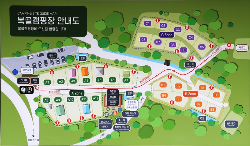 복골캠핑장 배치도 1