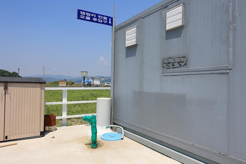 해그림 캠핑장 시설 사진 17