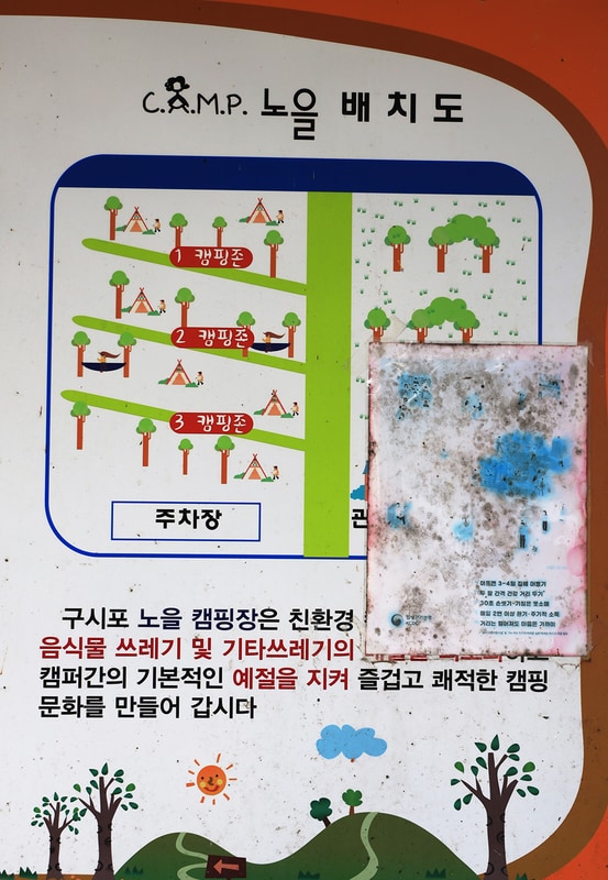 구시포 노을 캠핑장 배치도 1