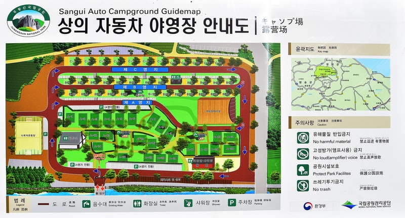 주왕산국립공원 상의자동차 야영장 배치도 1