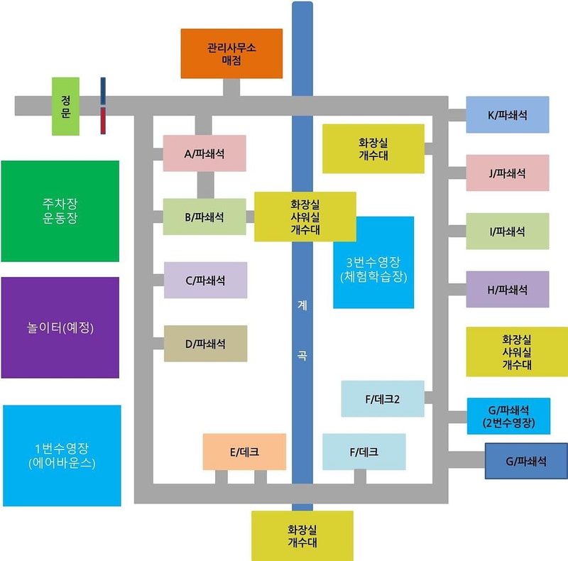 가델관광농원 시설 사진 1