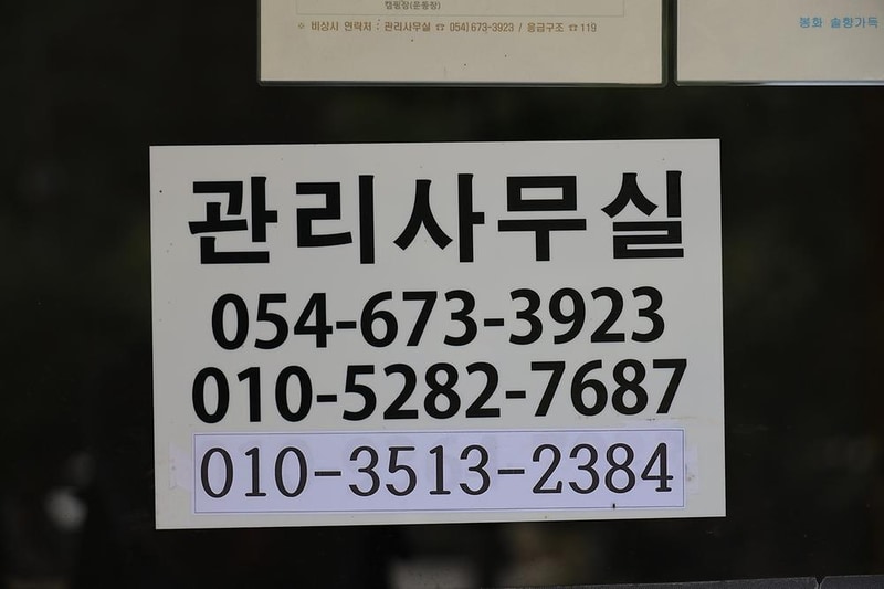 봉화솔향가득서울캠핑장 시설 사진 15