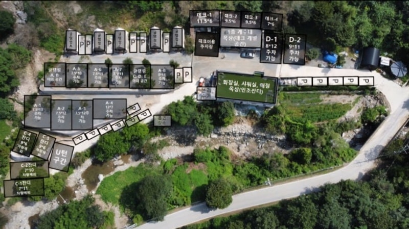 천안 트리하우스캠핑장