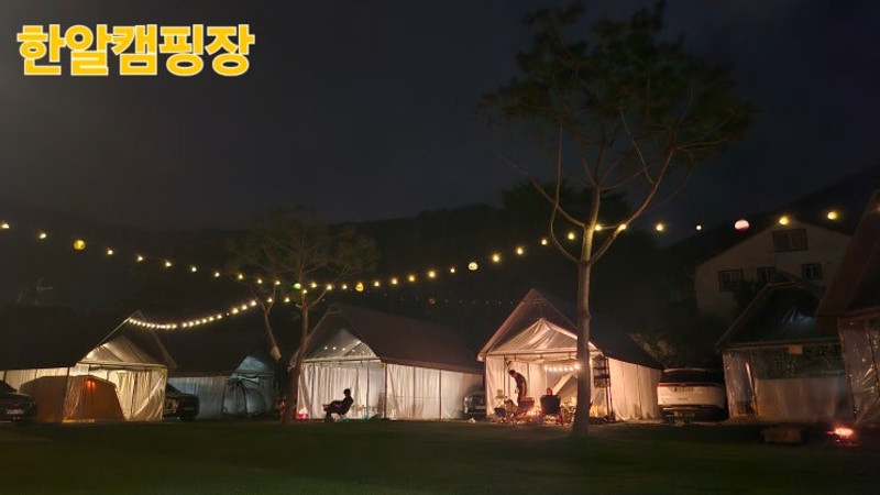 경기 가평 풀타프존 한알캠핑장 계곡이있는 키즈 캠핑장