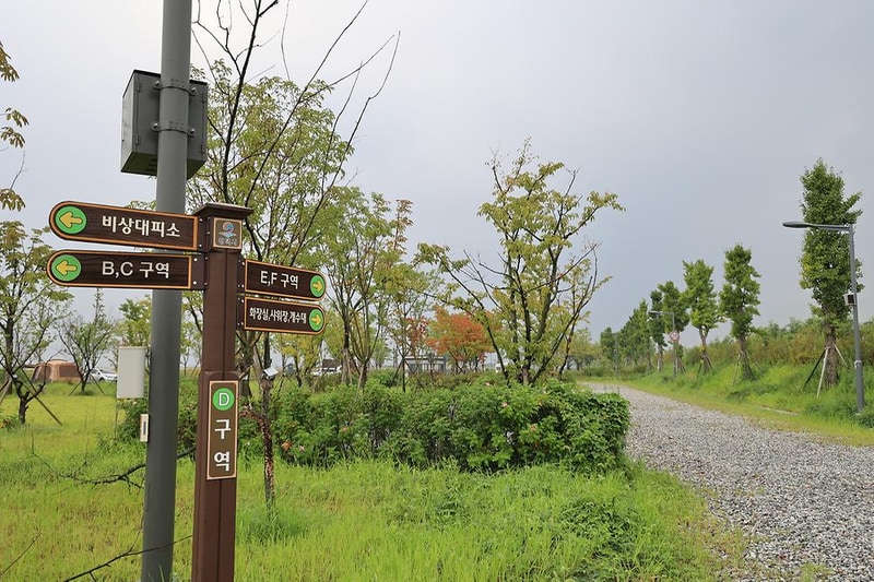 평택항 국민여가캠핑장 시설 사진 4
